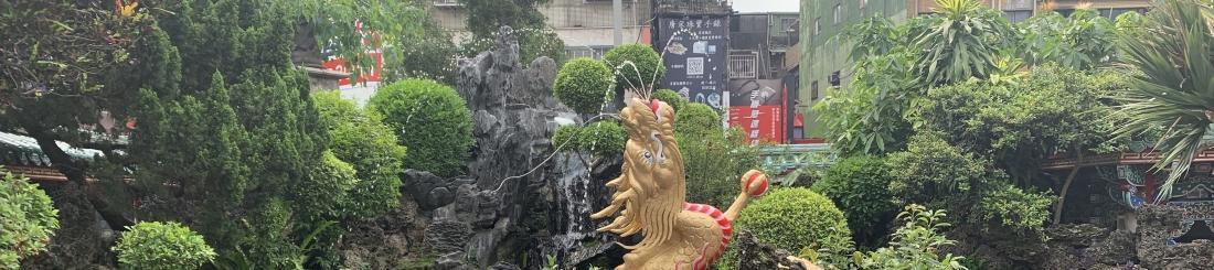 (Banner) TAIWAN, Taipei - by Caid Law, 'Dragon Fountain' - 2023